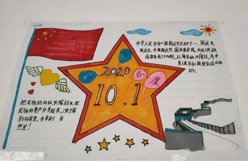 每日微新闻 时事早知道 2024年1月29日